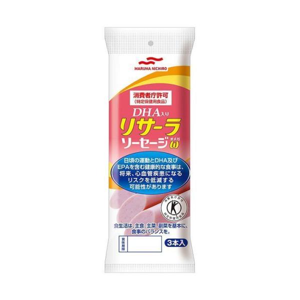 マルハニチロ リサーラソーセージω(オメガ)【特定保健用食品】 (50g×3本)×10袋入×(2ケー...