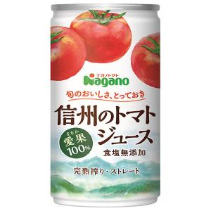 ゴールドパック 信州・安曇野 トマトジュース(食塩無添加) 190g缶×30本