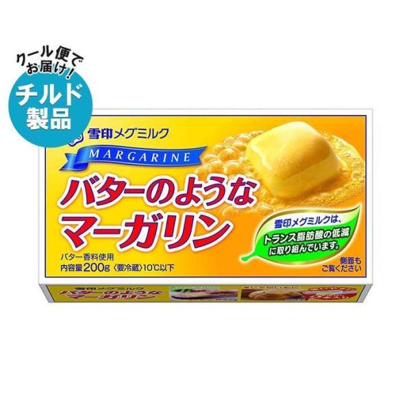 【チルド(冷蔵)商品】雪印メグミルク バターのようなマーガリン 200g×12個入×(2ケース)｜ ...