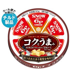雪印北海道100 雪印メグミルク チーズ 200g×12個入 チルド 冷蔵品