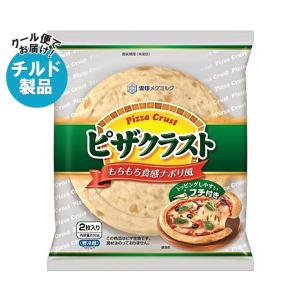 雪印メグミルク ピザクラスト 230g(2枚入り)×12袋入 チルド 冷蔵品