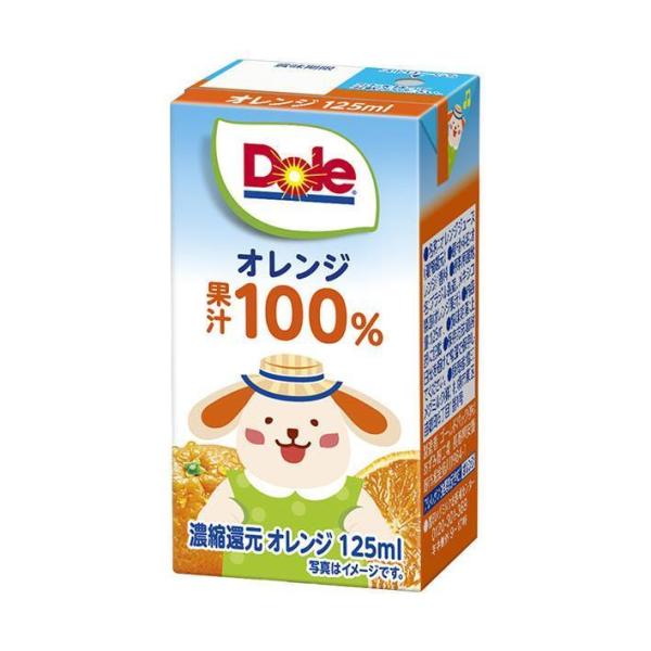 雪印メグミルク Dole(ドール) オレンジ 100％ 125ml紙パック×18本入×(2ケース)｜...