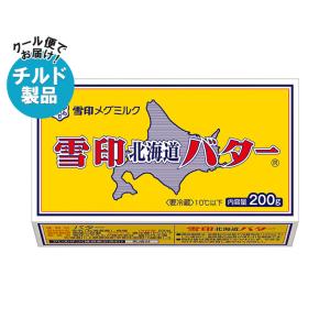 雪印メグミルク 粉チーズ マイルド 50g×12個入×(2ケース) チルド 冷蔵品｜ 送料無料 チルド商品 チーズ 粉チーズ 乳製品 雪印メグミルク 粉チーズ マイルド 50g×12個入×(2ケース) チルド 冷蔵