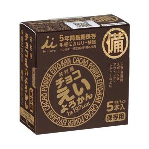 井村屋 チョコえいようかん 55g×5本×20箱入×(2ケース)｜ 送料無料｜nozomi-market