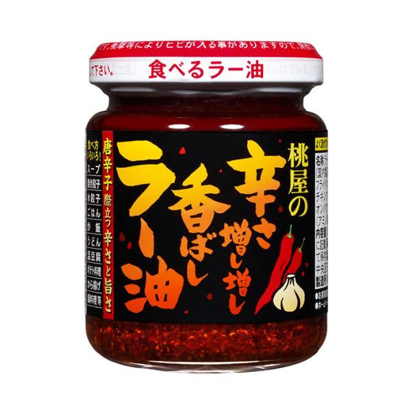 桃屋 辛さ増し増し 香ばしラー油 105g瓶×6個入×(2ケース)｜ 送料無料