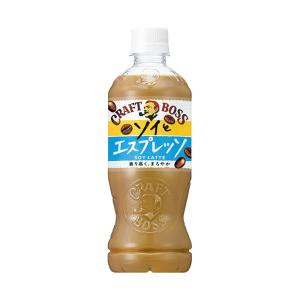 サントリー クラフトボス ソイとエスプレッソ 500mlペットボトル×24本入｜ 送料無料｜nozomi-market