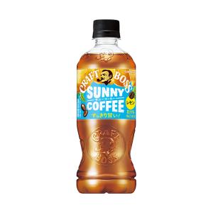サントリー クラフトボス サニーコーヒー レモン 500mlペットボトル×24本入｜ 送料無料｜nozomi-market