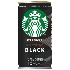 SUNTORY（サントリー） スターバックス キャラメルラテ 185g 缶 30本入