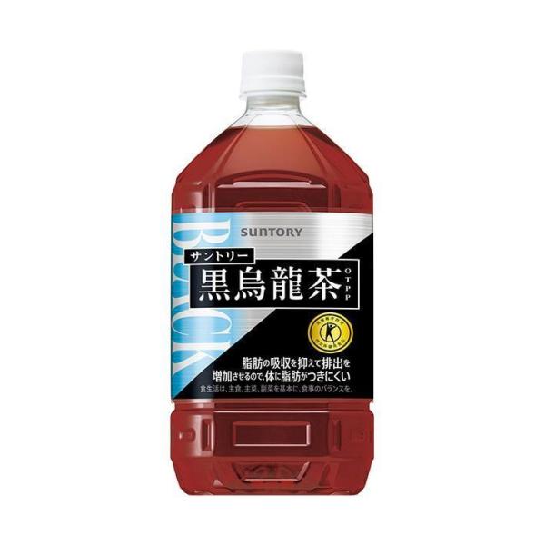 サントリー 黒烏龍茶【特定保健用食品 特保】 1.05Lペットボトル×12本入｜ 送料無料