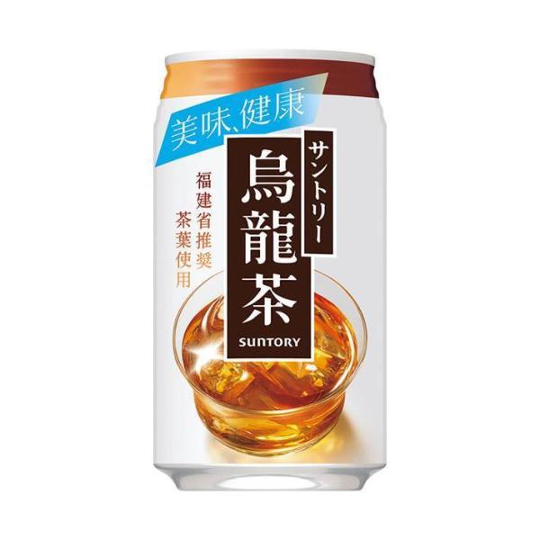 サントリー 烏龍茶 340g缶×24本入｜ 送料無料