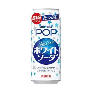 サントリー ポップ ホワイトソーダ 490ml缶×24本入｜ 送料無料
