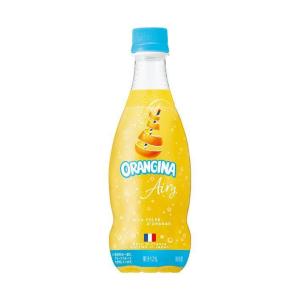 サントリー ORANGINA Airy(オランジーナ エアリー) 420mlペットボトル×24本入｜ 送料無料｜nozomi-market