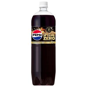 特定保健用食品 ペプシスペシャルゼロ ( 1.47L*8本入 )/ ペプシ(PEPSI