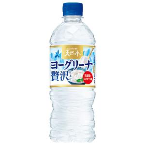BOSS（サントリー） サントリー 天然水 ヨーグリーナ 贅沢仕上げ 冷凍