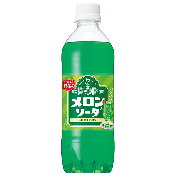 サントリー POPメロンソーダ【自動販売機用】 490mlペットボトル×24本入×(2ケース)｜ 送...