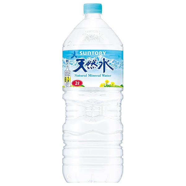 サントリー 天然水 2Lペットボトル×6本入×(2ケース)｜ 送料無料