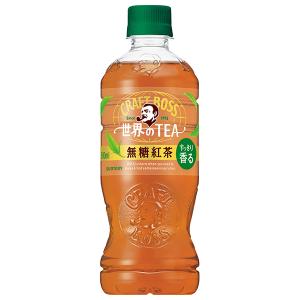 クラフトボス サントリー 世界のTEA無糖紅茶【自動販売機用】 500ml