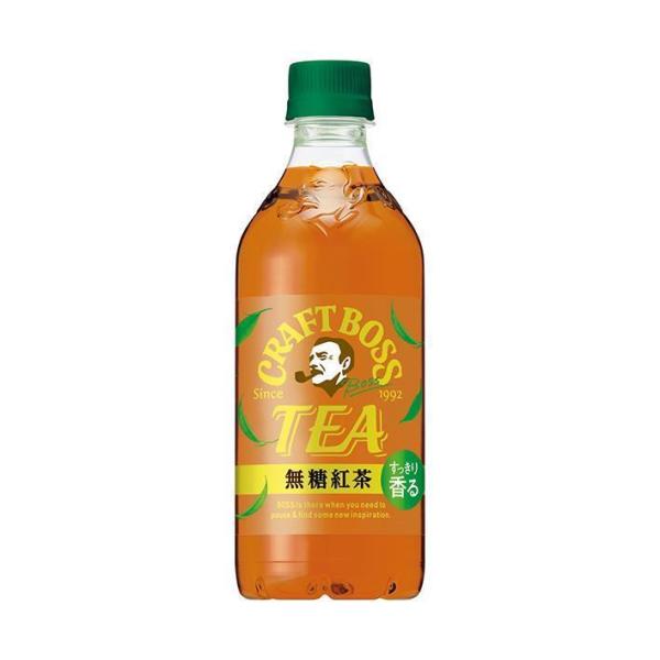 サントリー クラフトボス TEA(ティー) ノンシュガー 無糖紅茶【自動販売機用】 500mlペット...