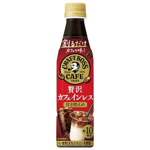 BOSS（サントリー） サントリー 割るだけ クラフトボスカフェ ほろにが