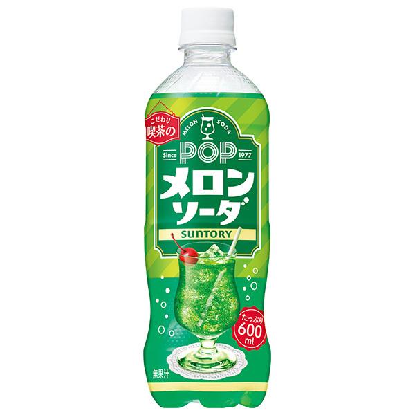 サントリー POPメロンソーダ 600mlペットボトル×24本入×(2ケース)｜ 送料無料