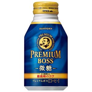 プレミアムボス サントリー 微糖【手売り用】 260gボトル缶×24本入