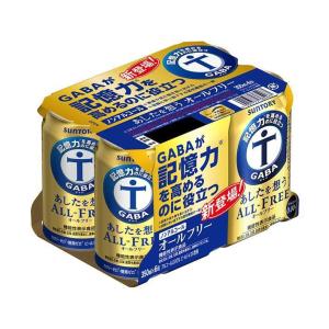 サントリー あしたを想うALL FREE(オールフリー)(6缶パック)【機能性表示食品】 350ml缶×24本入｜ 送料無料｜nozomi-market