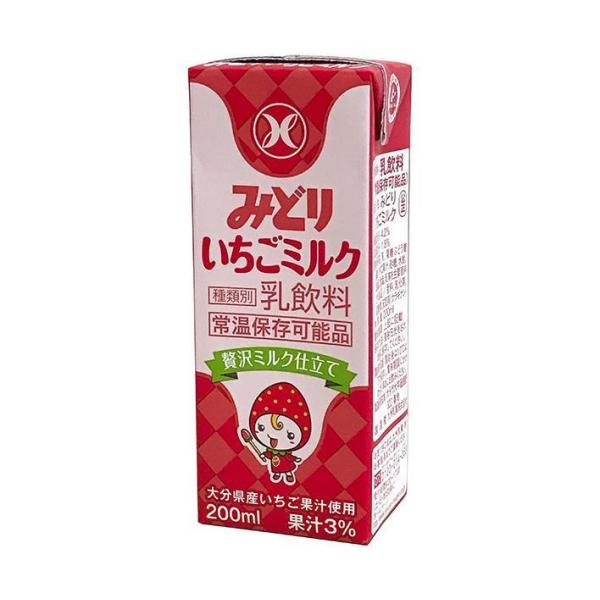 九州乳業 みどり いちごミルク 200ml紙パック×24本入｜ 送料無料