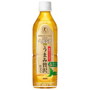 キリン ヘルシア緑茶 うまみ贅沢仕立て【特定保健用食品 特保】 500mlペットボトル×24本入×(2ケース)｜ 送料無料