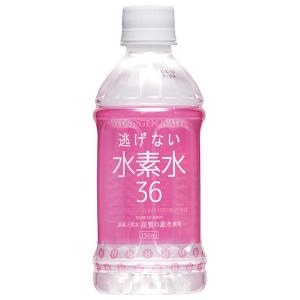 HYDROGEN 水素水36 500ml（1ケース24本入）ペットボトル入り水素水