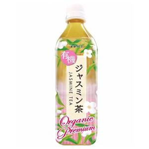 送料無料 海東ブラザーズ 海東プレミアム 有機ジャスミン茶 500mlペットボトル×24本入