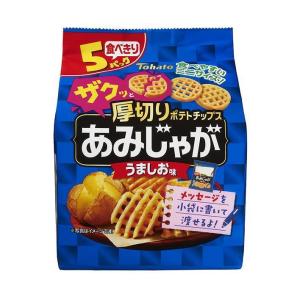 東ハト あみじゃが うましお味 5P 75g(15g×5袋)×12袋入｜ 送料別
