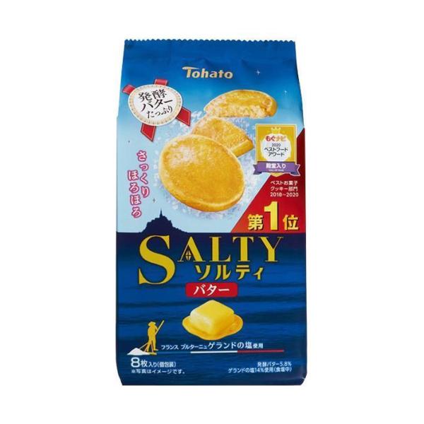 【送料無料・メーカー/問屋直送品・代引不可】東ハト ソルティ バター 8枚×12袋入
