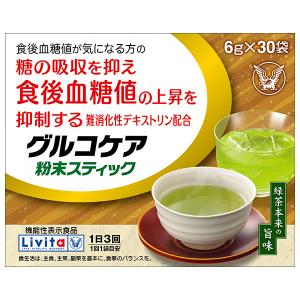 大正製薬 グルコケア 粉末スティック 6g×30包×1箱入｜ 送料無料