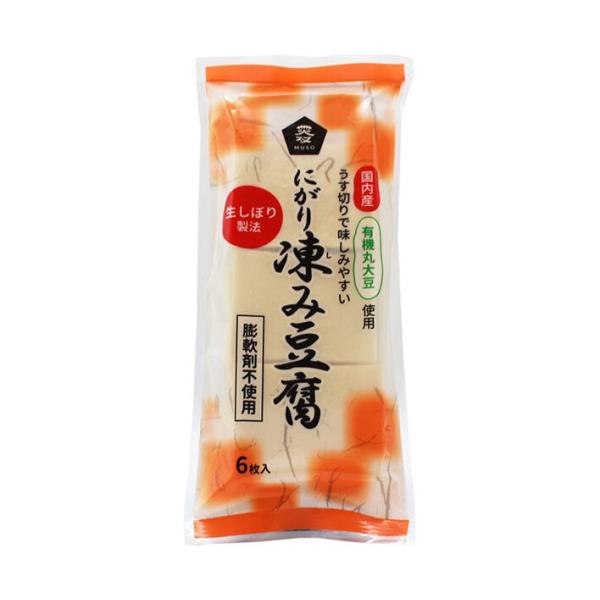 ムソー 有機大豆使用 にがり凍み豆腐 6枚×20本入×(2ケース)｜ 送料無料