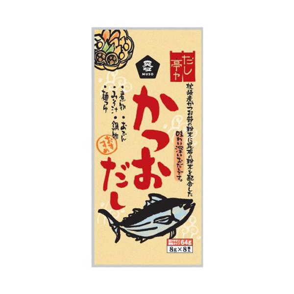 ムソー だし亭や かつおだし (8g×8P)×10本入｜ 送料無料