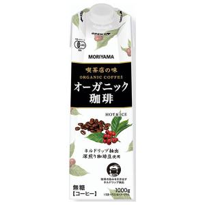 守山乳業 喫茶店の味 オーガニック珈琲 1000g 紙パック 6本入 コーヒー
