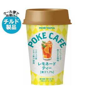 チチヤスパック飲料　69本 守山乳業　8本 守山乳業（MORIYAMA） ポケカフェ レモネードティー 180g×12本 チルド