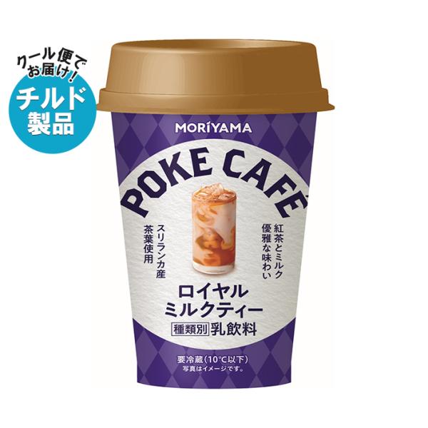 守山乳業 POKE CAFE(ポケカフェ) ロイヤルミルクティー 180g×12本入×(2ケース) ...