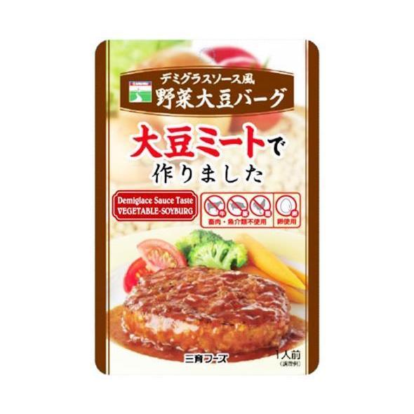 三育フーズ デミグラス風野菜大豆バーグ 100g×15袋入×(2ケース)｜ 送料無料