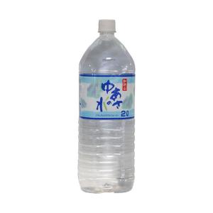 和歌山 ゆあさの水 2L 12本 (6本入×2 まとめ買い) ミネラルウォーター