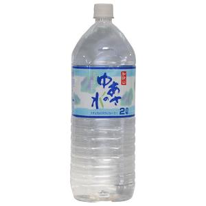 あさみや 湯浅名水 ゆあさの水 2Lペットボトル×6本入×(2ケース)｜ 送料無料