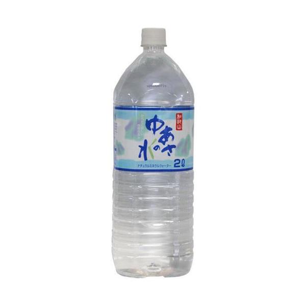 あさみや 湯浅名水 ゆあさの水 2Lペットボトル×6本入×(2ケース)｜ 送料無料