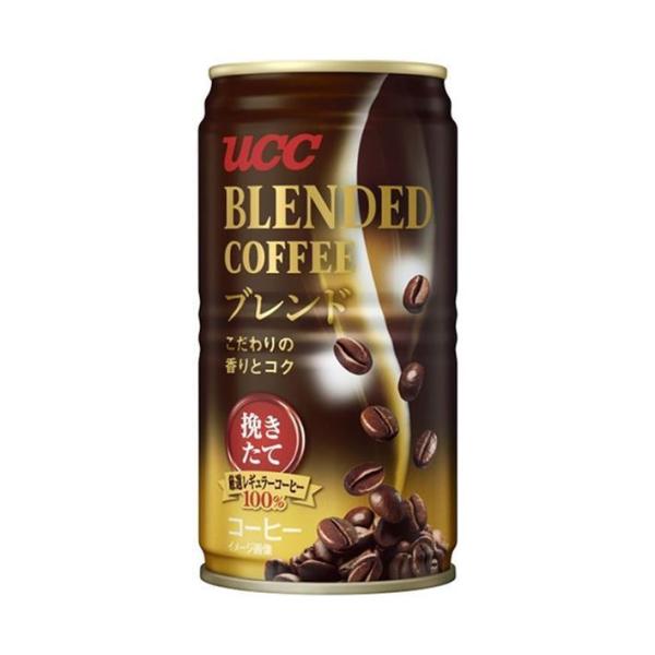 UCC ブレンドコーヒー 185g缶×30本入｜ 送料無料