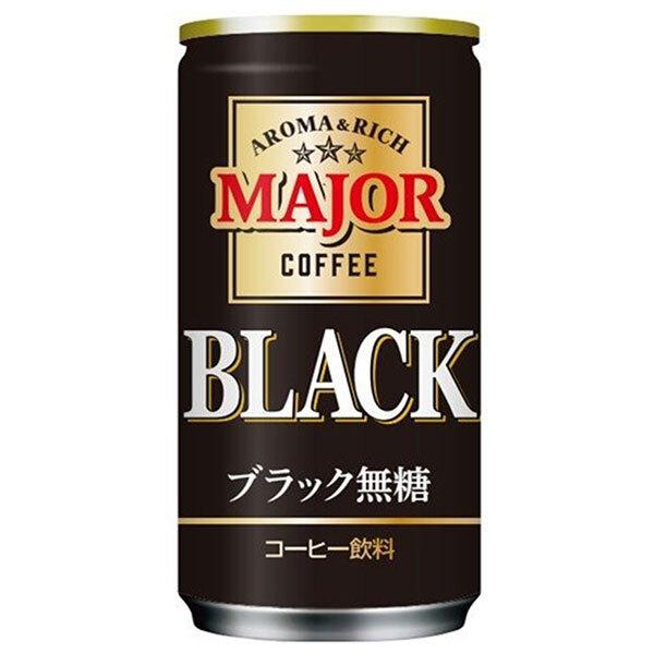 日本ヒルスコーヒー MAJOR 香りとコク ブラック無糖 185g缶×30本入｜ 送料無料