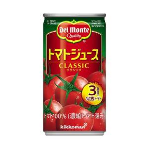 デルモンテ トマトジュース(有塩) 190g缶×30本入｜ 送料無料｜nozomi-market