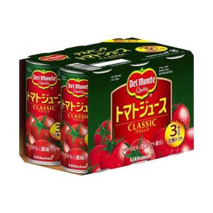 デルモンテ トマトジュース(有塩)(6缶パック) 190g缶×5本入｜ 送料無料｜nozomi-market