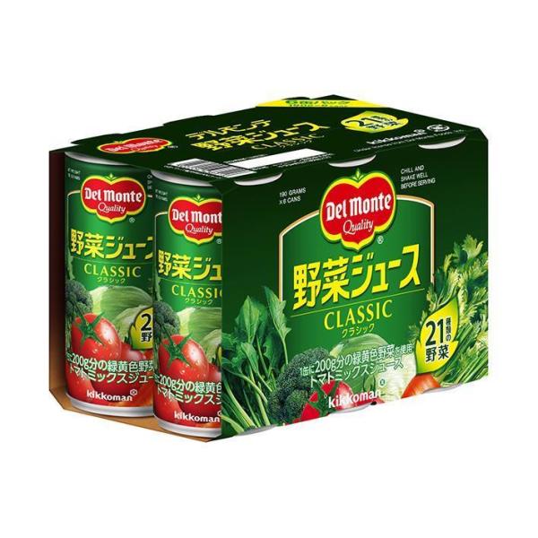 デルモンテ 野菜ジュース(6缶パック) 190g缶×30(6×5)本入×(2ケース)｜ 送料無料