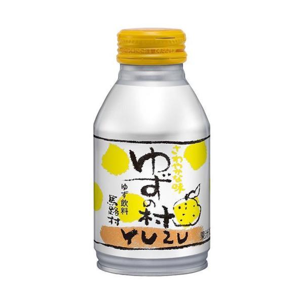 馬路村農協 ゆずの村 ゆずドリンク 280mlボトル缶×24本入×(2ケース)｜ 送料無料