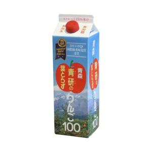 青研の葉とらずりんご100 1000g 紙パック 12本入 りんごジュース