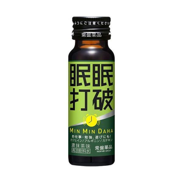 常盤 眠眠打破 濃抹茶味 50ml瓶×50本入×(2ケース)｜ 送料無料